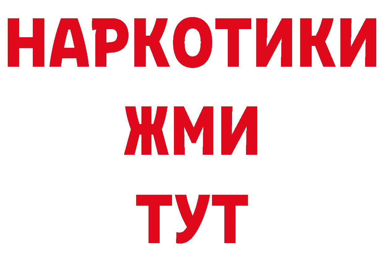 Названия наркотиков дарк нет официальный сайт Вятские Поляны