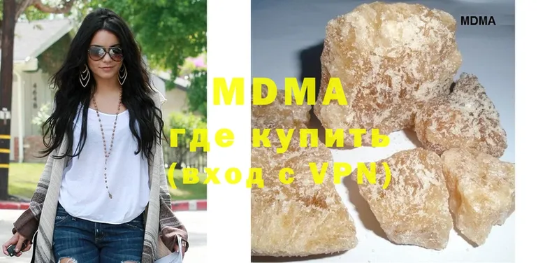 хочу   Вятские Поляны  MDMA молли 